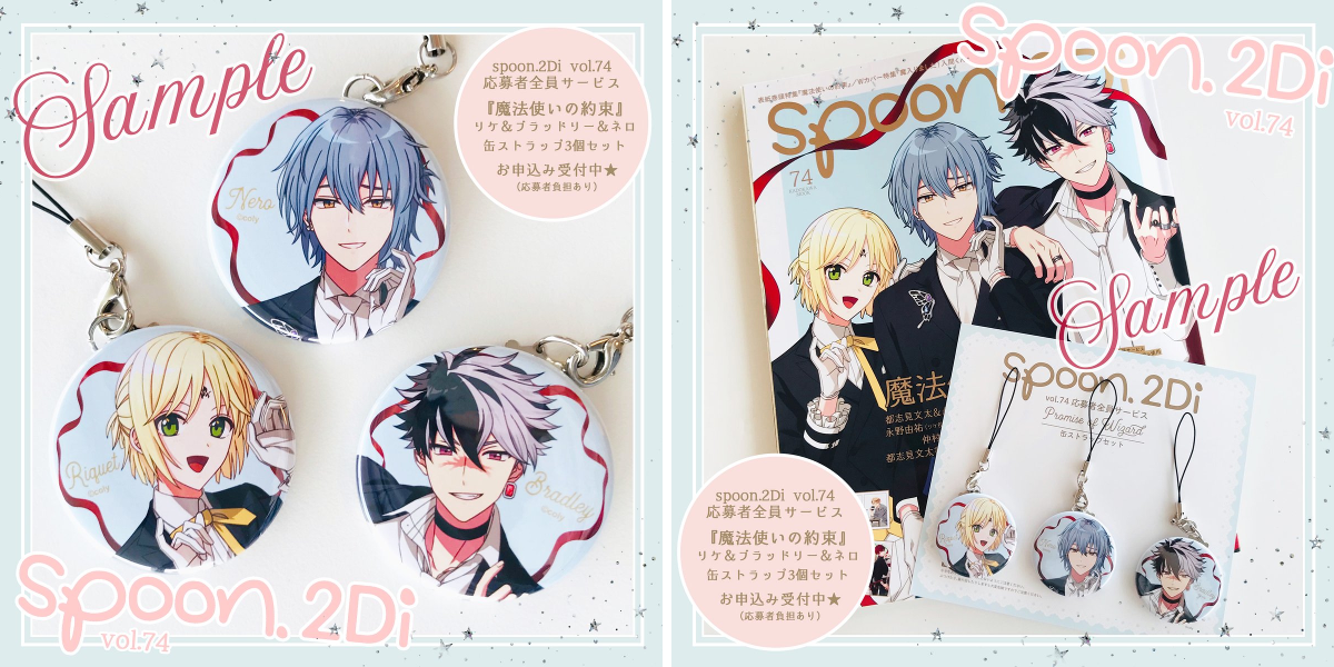 spoon.2Di編集部🍒 on X: 