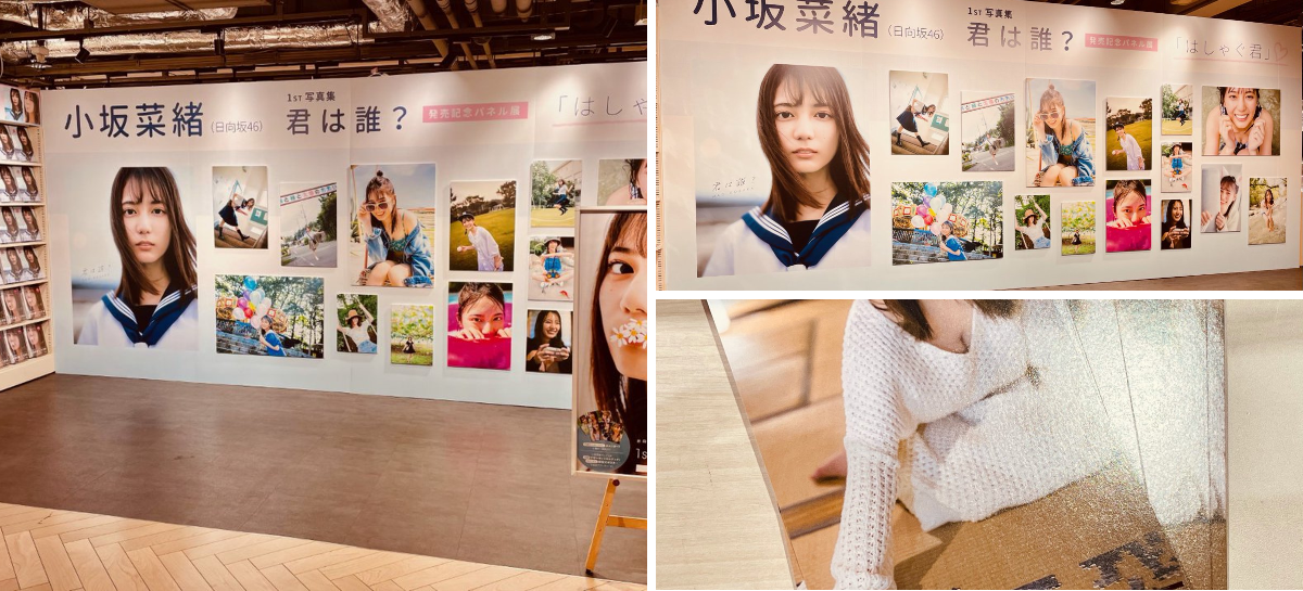 HMV&BOOKS SHIBUYAστο X: 