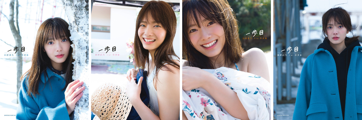 櫻坂46 on X: 