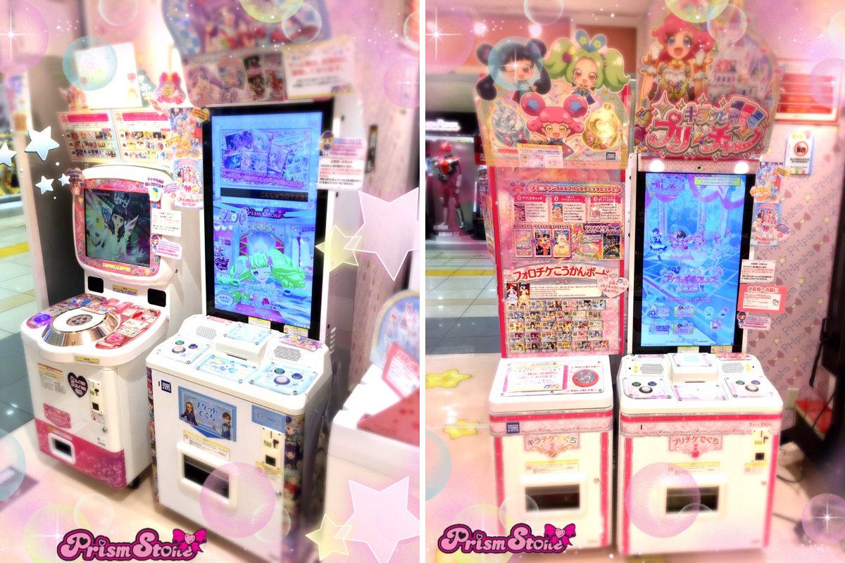 アイプリショップ池袋店 on X: 