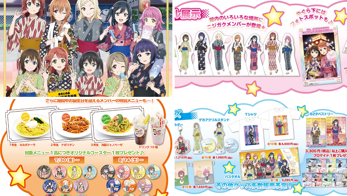 ラブライブ！シリーズ公式 on X: 