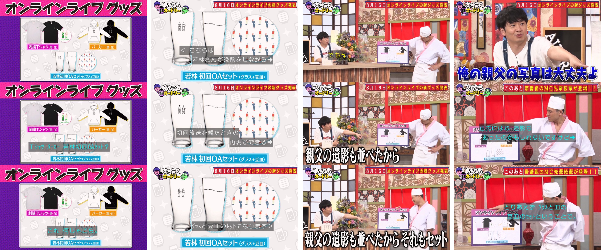 ワカウソマニア on X: 