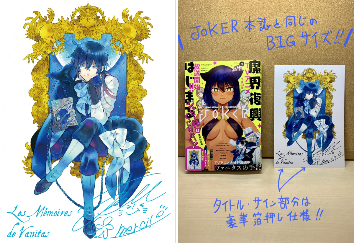 ガンガンJOKER編集部【公式】 on X: 
