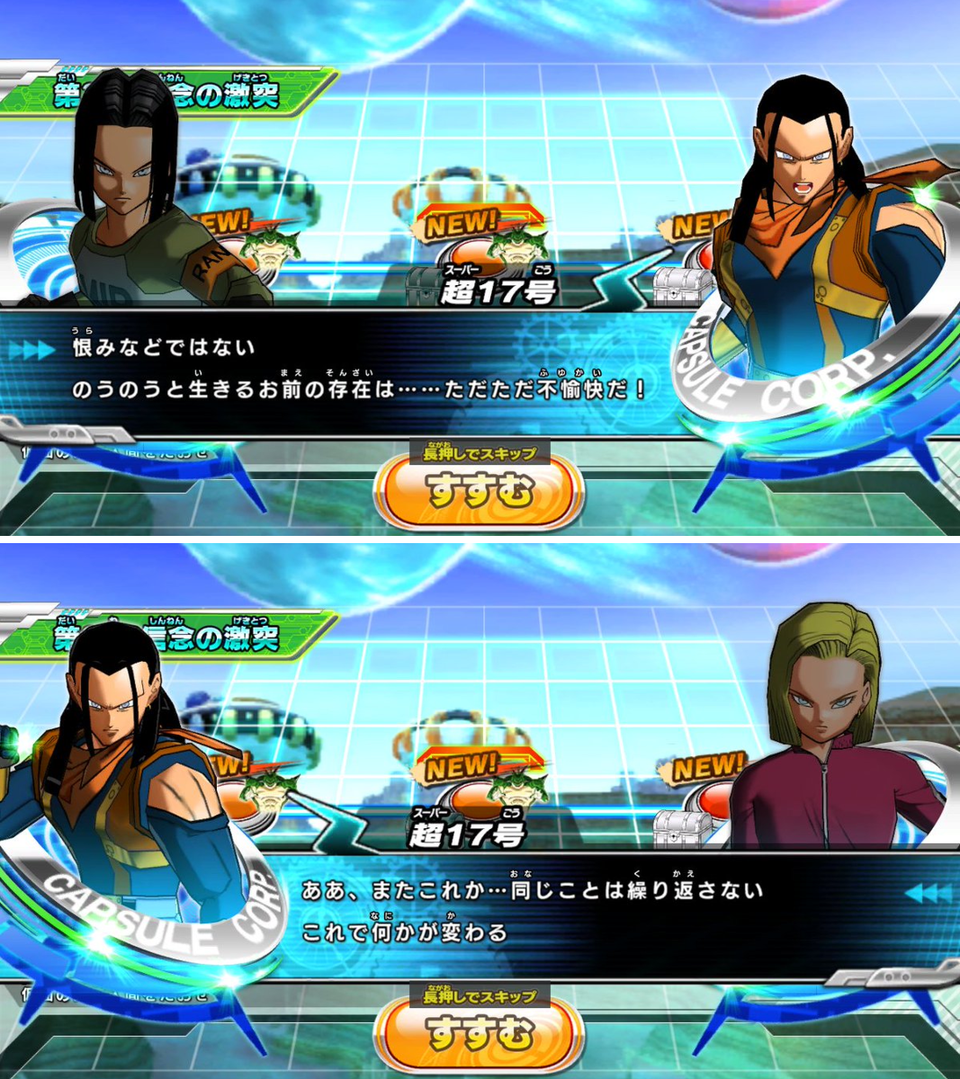 公式】スーパードラゴンボールヒーローズ on X: 