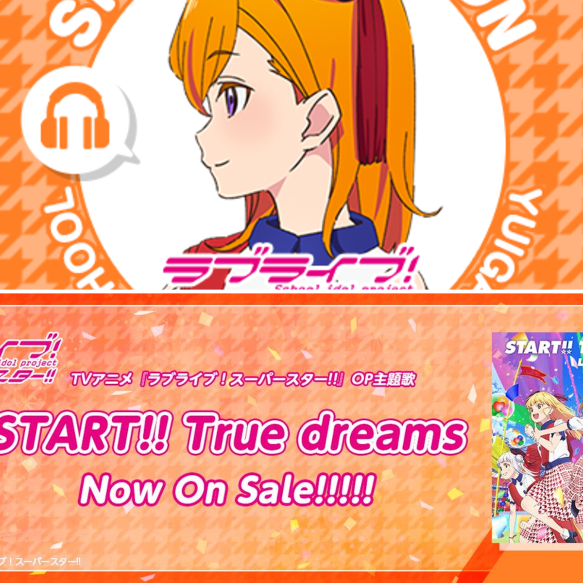 ラブライブ！スーパースター!!／Liella!公式 on X: 