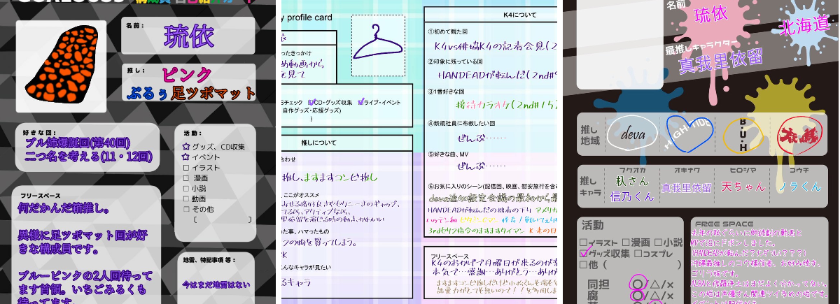 💗琉依💜 on X: 