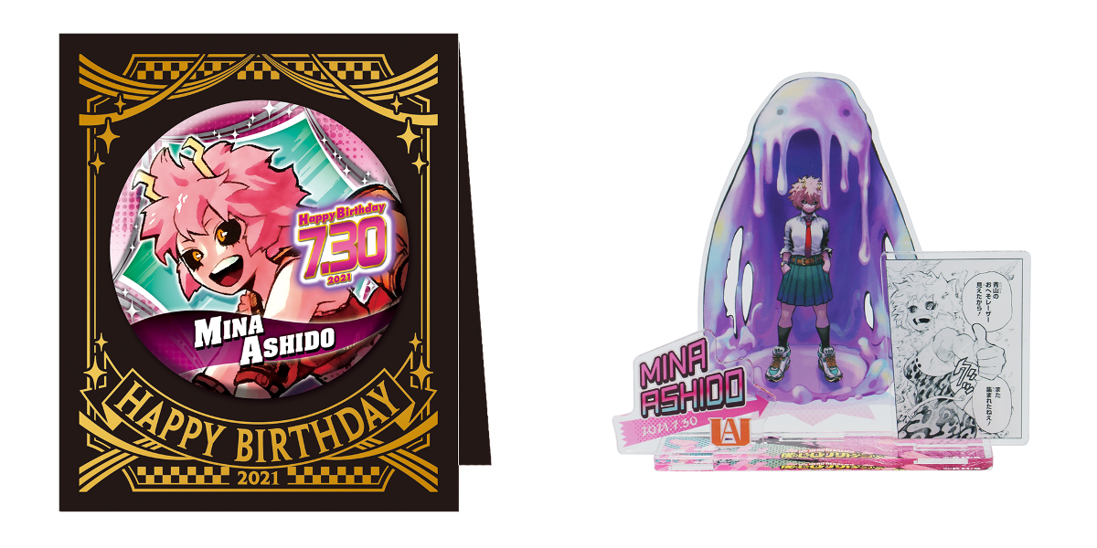 ジャンプショップ JUMP SHOP【公式】 on X: 