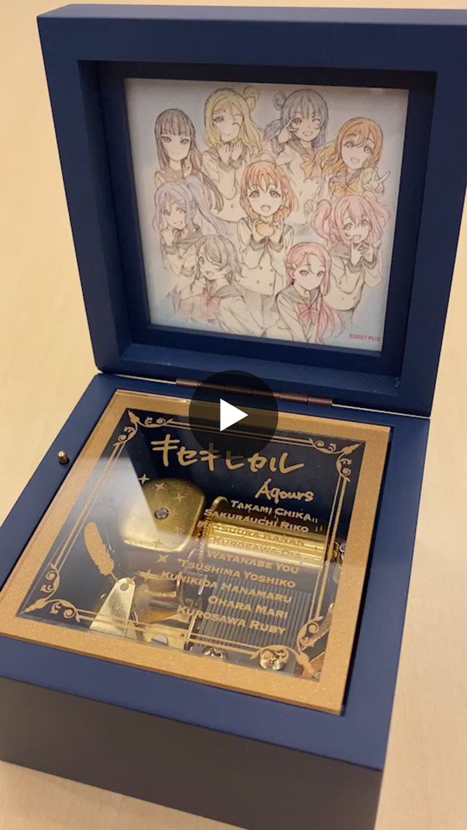 ラブライブ！サンシャイン　プレミアムオルゴール ラブライブ！シリーズ公式 on X: 