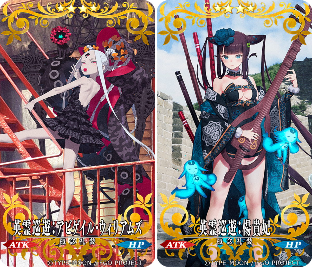黒星紅白 on X: 