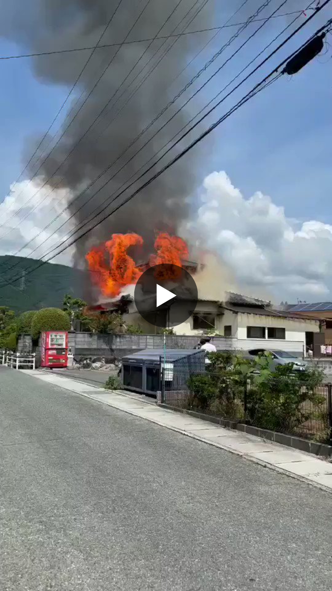 飯塚 市 火事 ツイッター