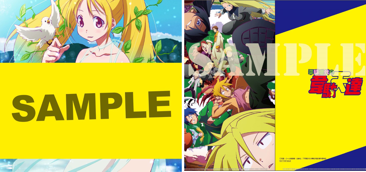 株式会社アニメイト on X: 