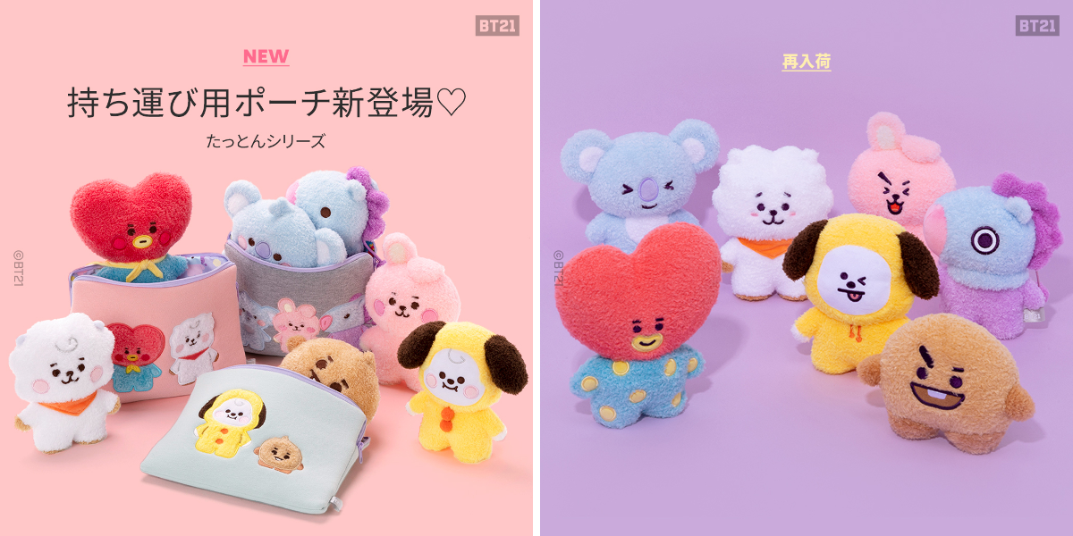 BT21 Japan Official on X: 