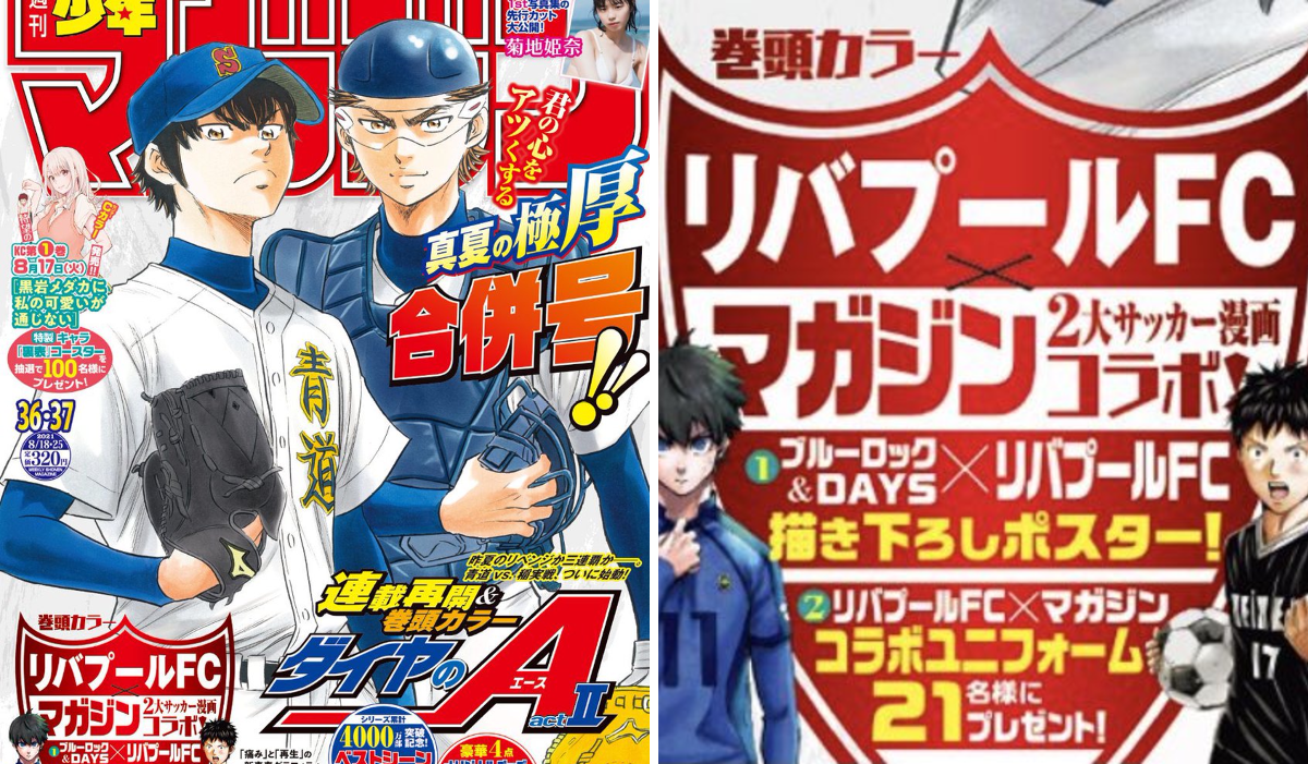 ブルーロック【公式】 on X: 