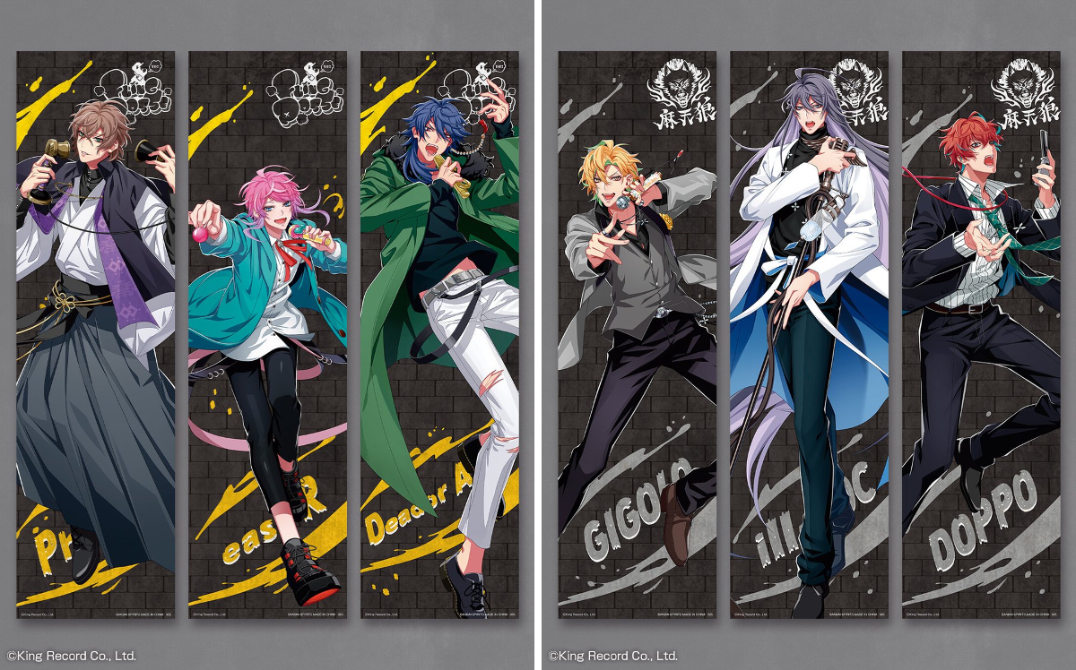 一番くじ（BANDAI SPIRITS） on X: 