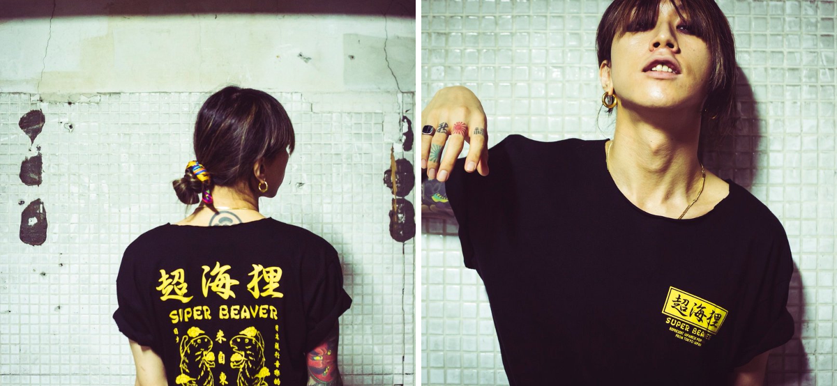渋谷龍太 SUPER BEAVER on X: 