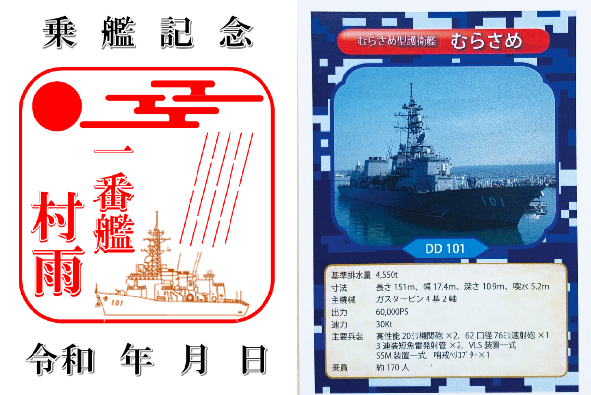 防衛省 海上自衛隊 on X: 