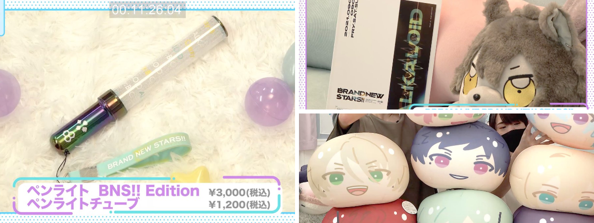 あんさんぶるスターズ！！【公式】 on X: 