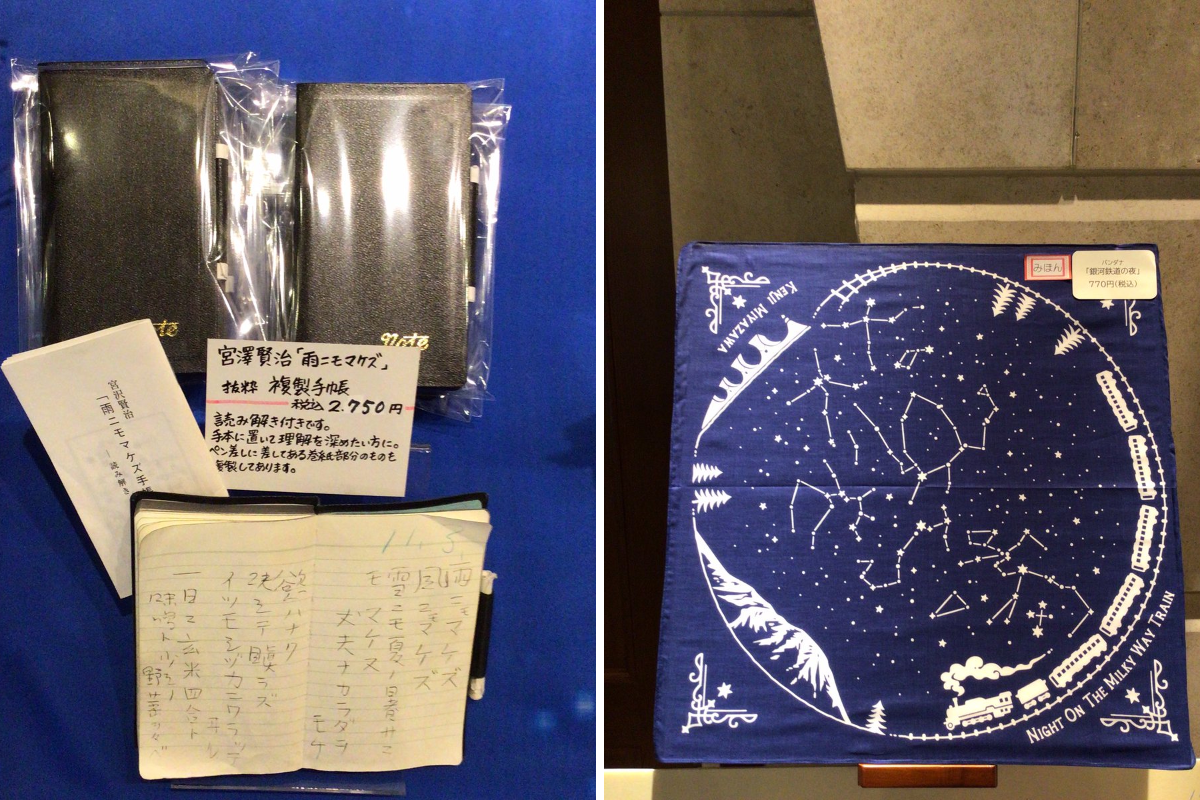 群馬県立土屋文明記念文学館 on X: 