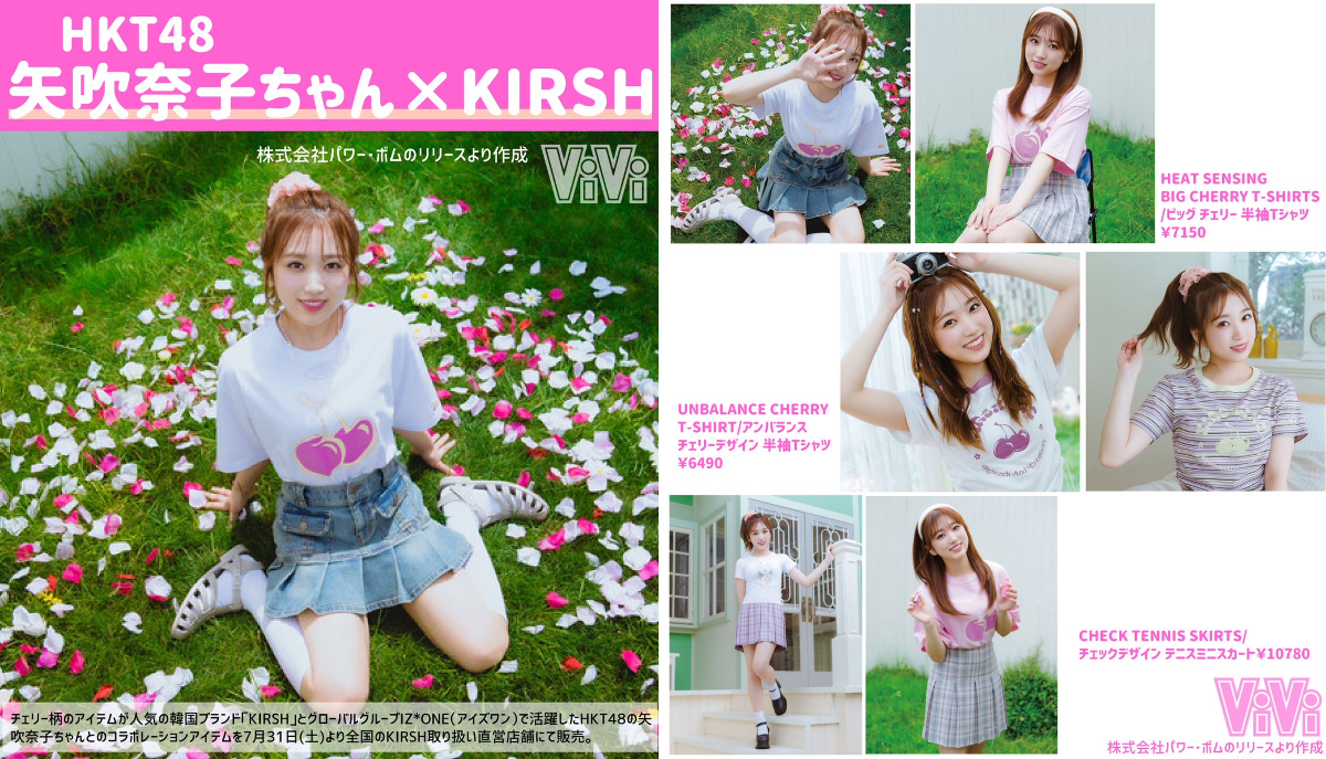 ViVi on X: 
