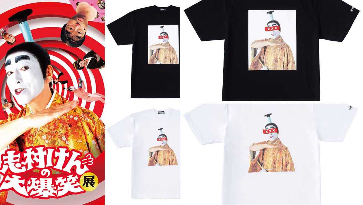 Fullress auf X: „志村けんの大爆笑展 × GOD SELECTION XXX TEE
