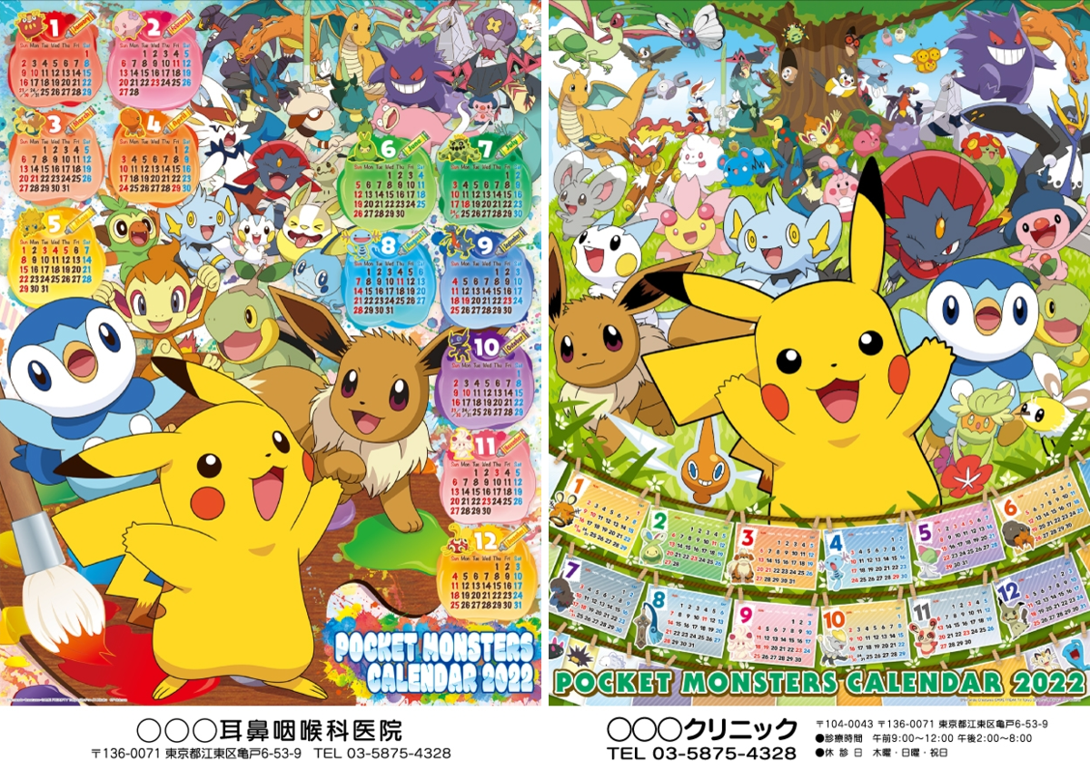 ポケモン情報NAKAYAMA【非公式】 on X: 