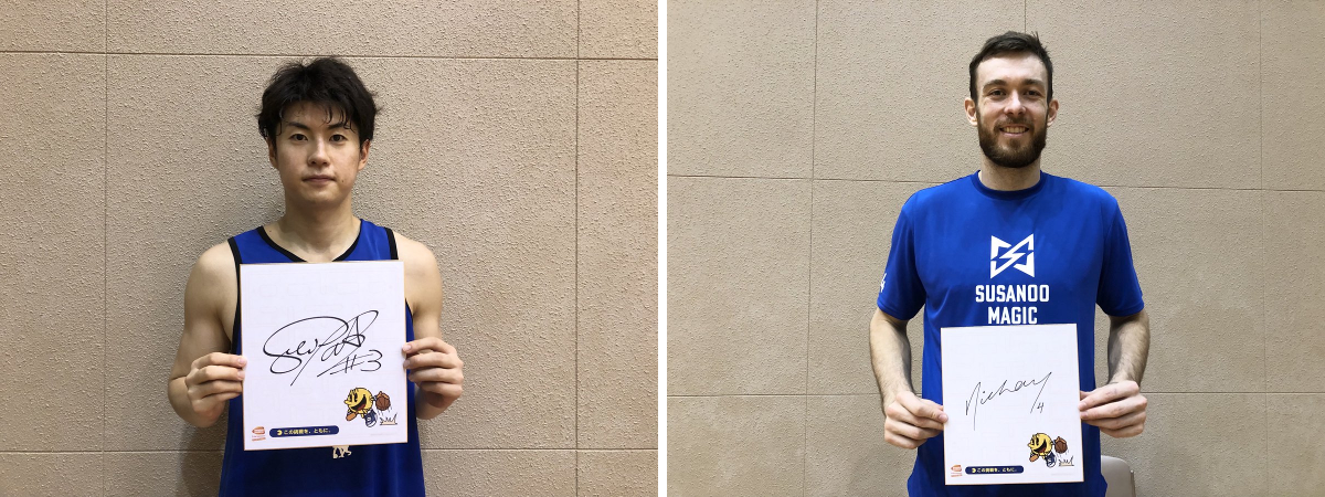 島根スサノオマジック 安藤誓哉 直筆サイン入りオーセンティックユニフォーム 島根スサノオマジック on X: 