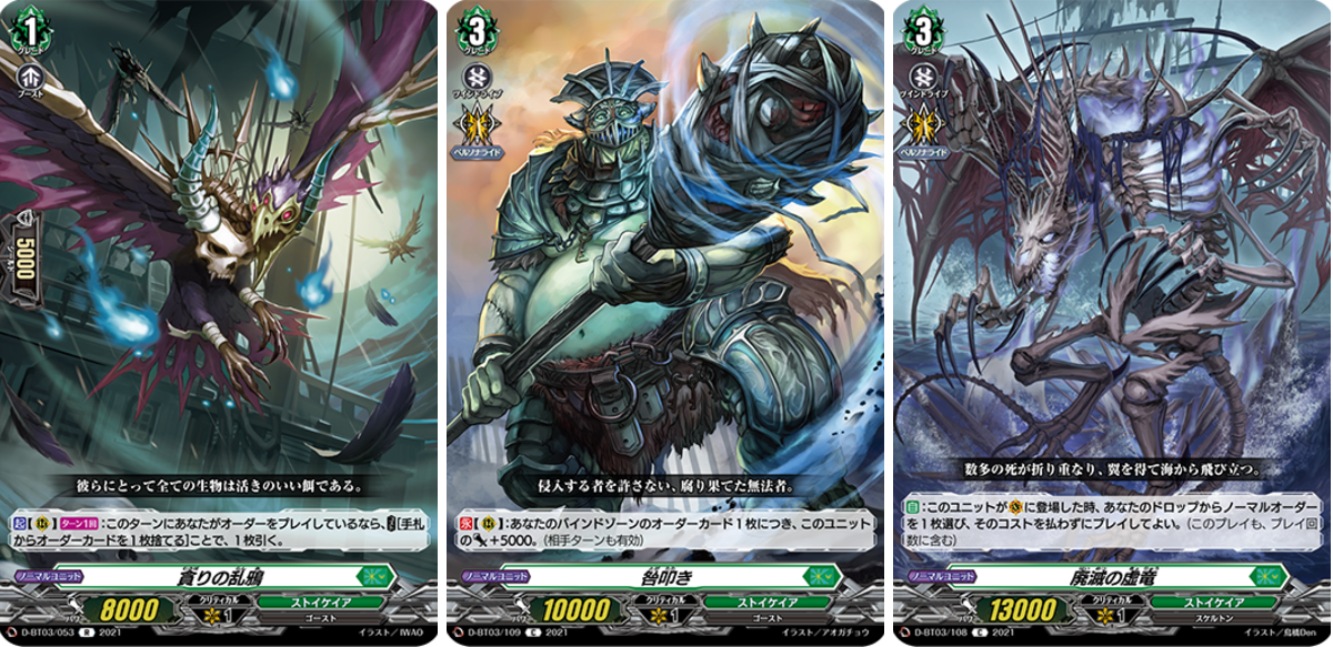 カードファイト!! ヴァンガード公式 on X: 