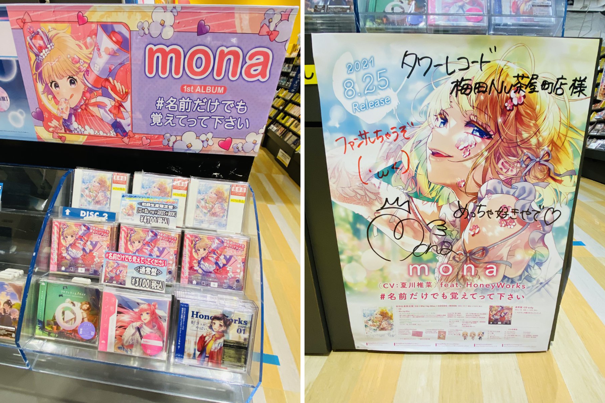 タワーレコード梅田NU茶屋町店 on X: 