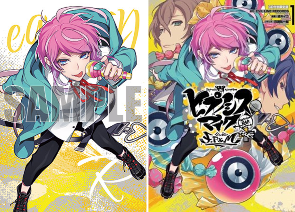 m*i様 ヒプノシスマイク 飴村乱数 キャラファインボード HMV&BOOKS（HMV）公式 on X: 