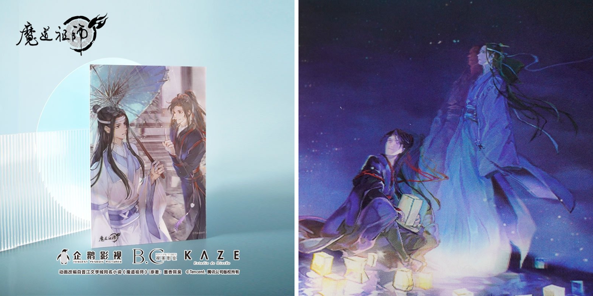 VICVIC | 兰舟在哪儿🥹 阿野在哪儿呢🥹 auf X: „MDZS X KAZE Solar
