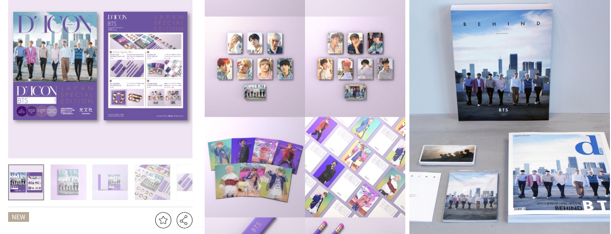 🥢BTS ⟭⟬ Merch⁷⟬⟭🔍⍤⃝🔎 on X: 