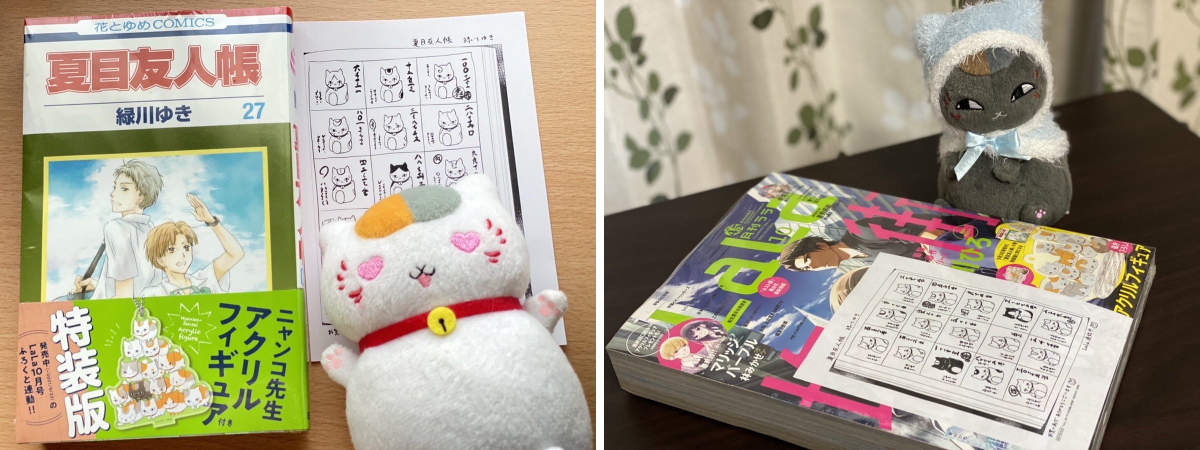 ＼ハンドメイド／ ゆきかわページ 1434338273837535237