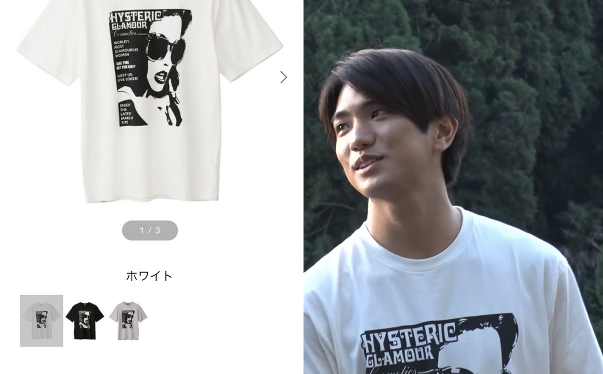 Aぇ! group 私服特定班 on X: 