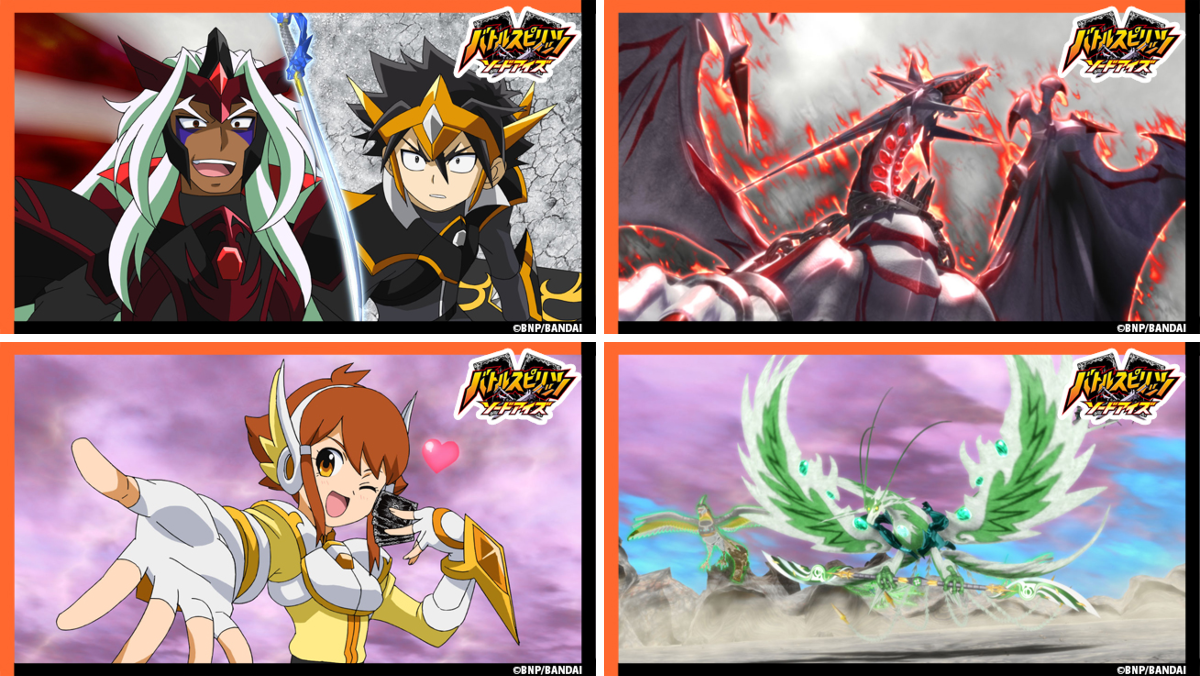 バトルスピリッツ」シリーズ アニメ公式 on X: 