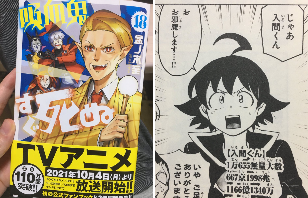 西修@入間くん・魔男のイチ😈🗡️ on X: 