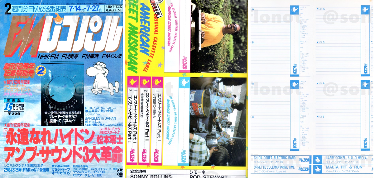 はな、うらない on X: 