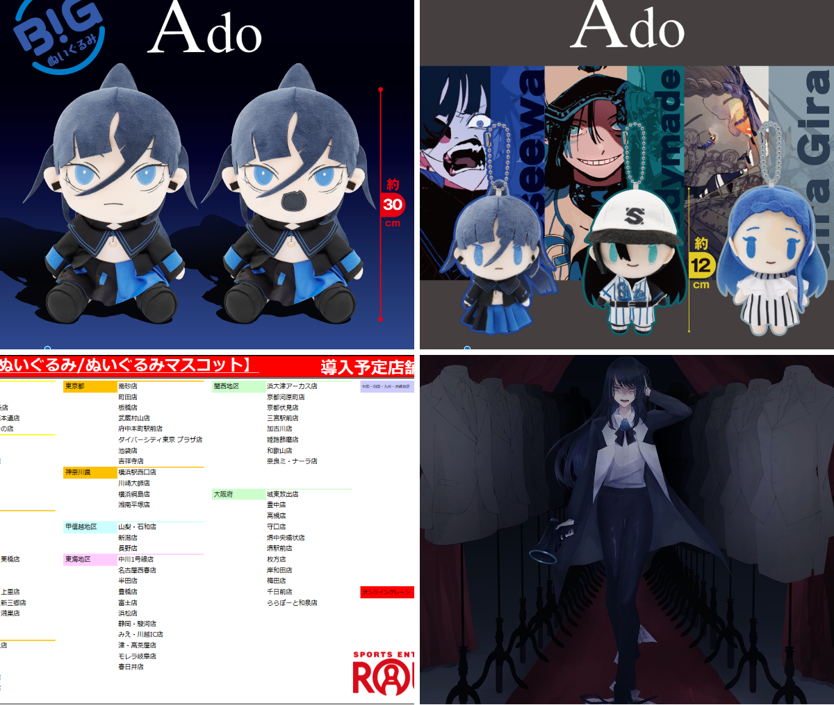 ラウンドワンアミューズメント［公式］ on X: 