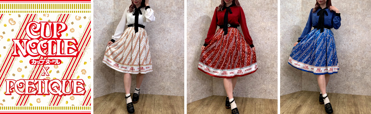 axes femme(アクシーズファム) on X: 
