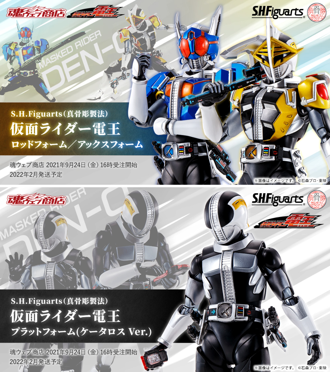 魂ネイションズ公式/BANDAI SPIRITS TAMASHII NATIONS OFFICIAL on X
