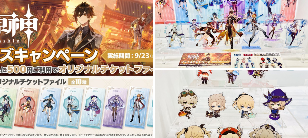 GiGOグループのお店 公式 on X: 