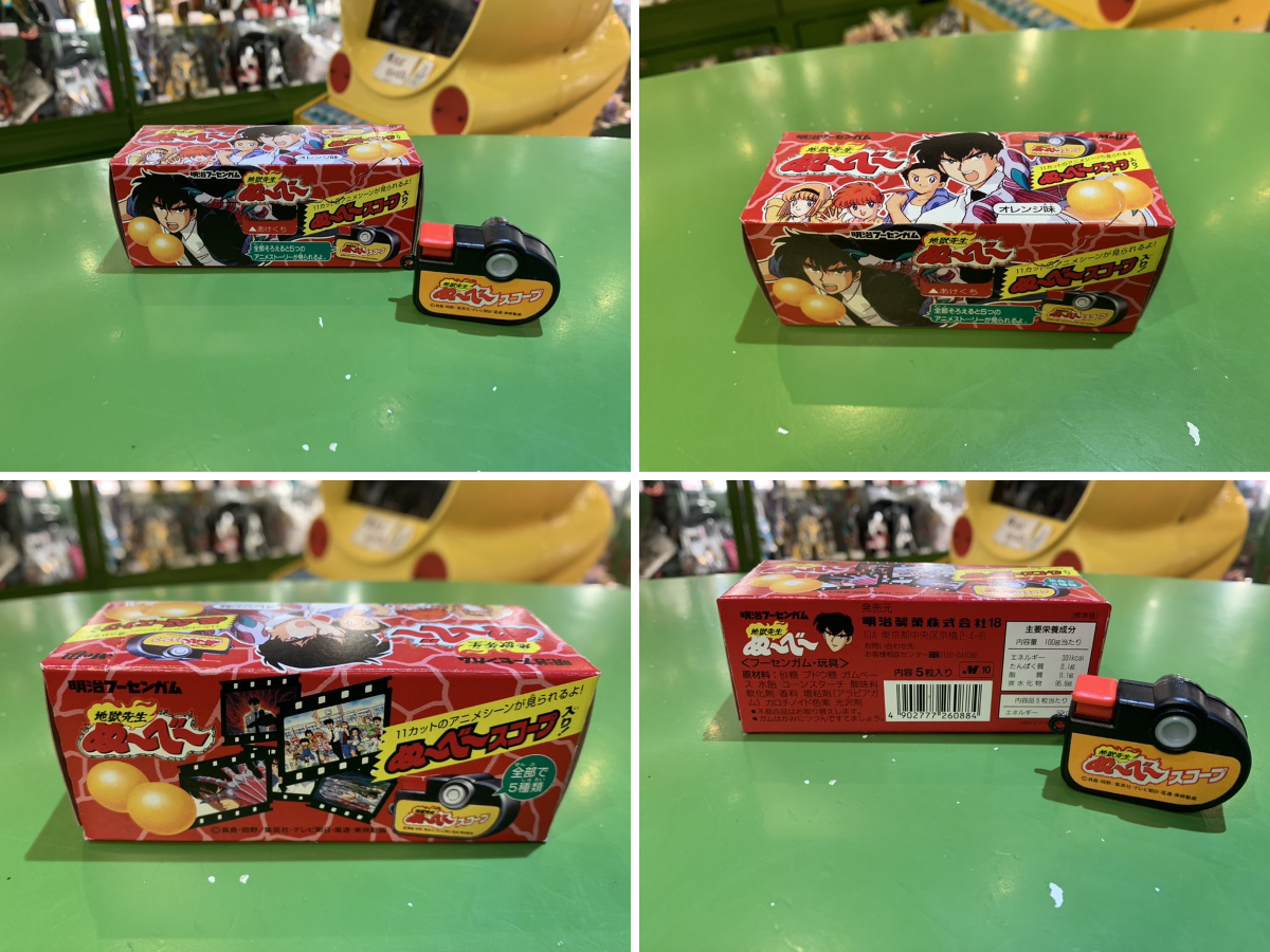 宮越館長＆ミクロ館&コンプREX編集部 on X: 