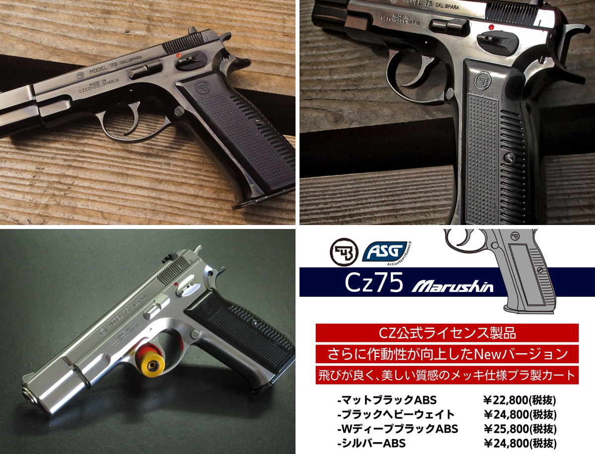 マルシン工業株式会社 on X: 