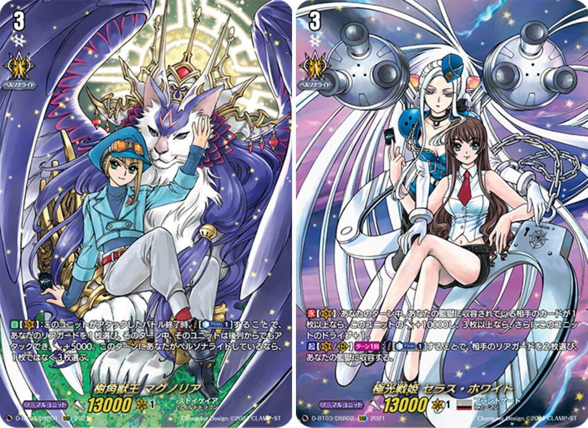 カードファイト!! ヴァンガード公式 on X: 