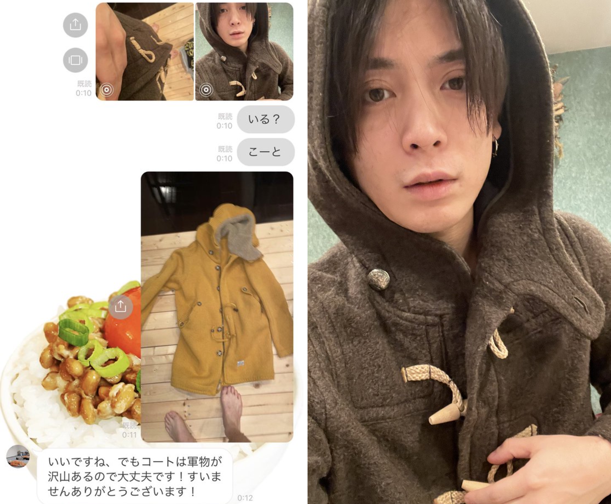 優里 優里 on X: 