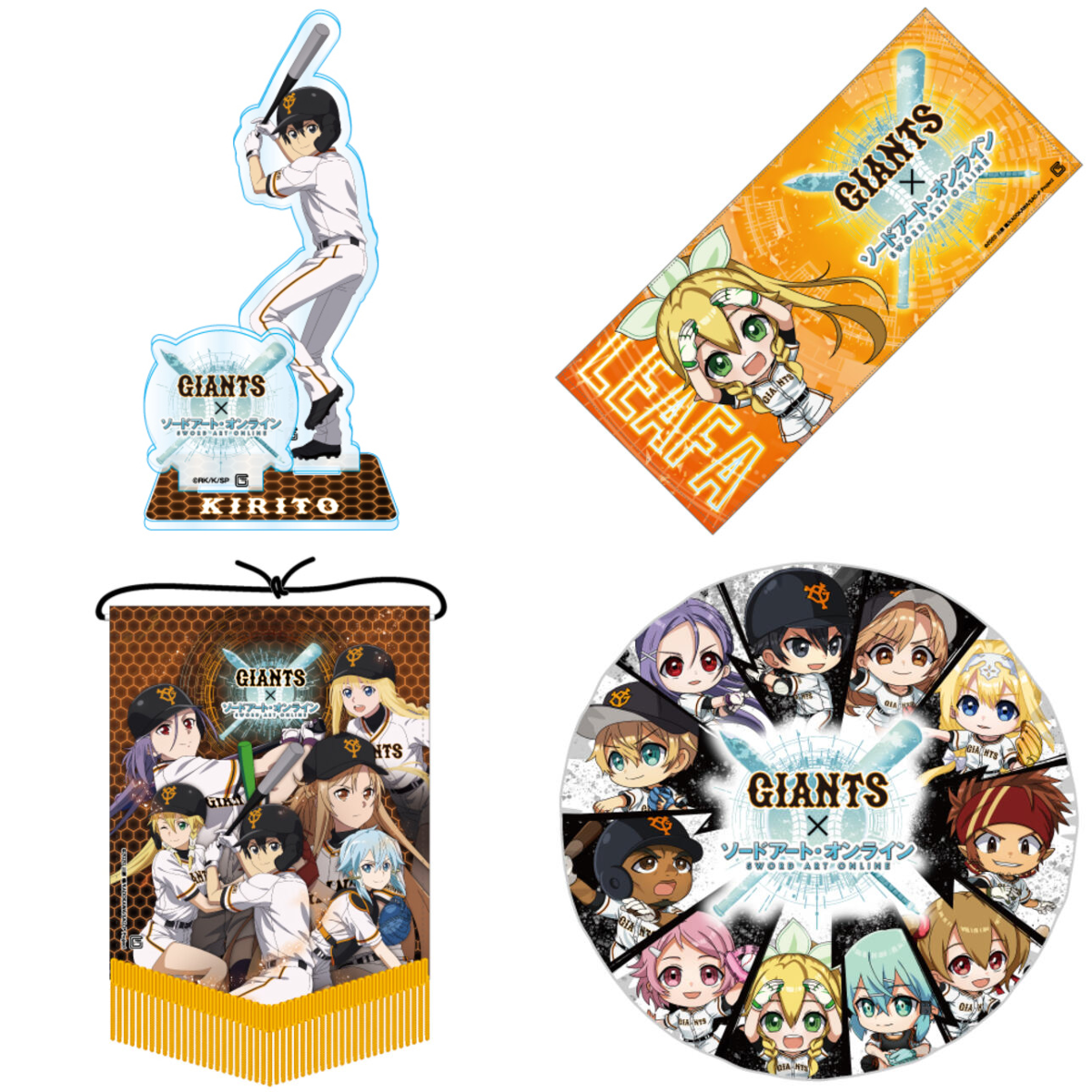 読売巨人軍（ジャイアンツ）グッズ情報 on X: 