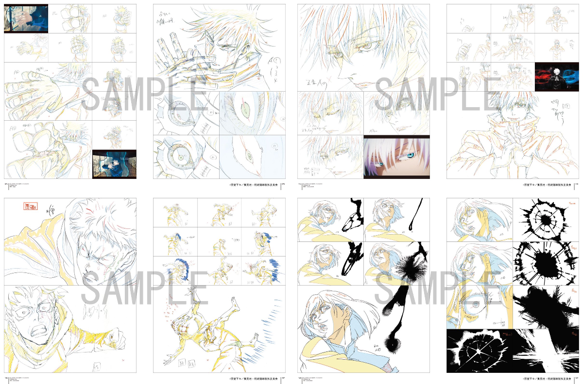 MAPPA on X: 