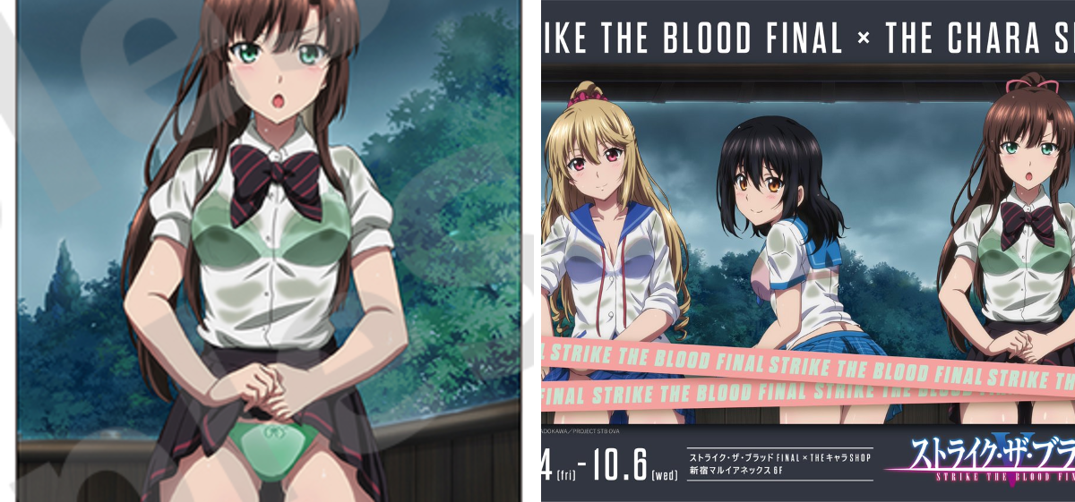 ストライク・ザ・ブラッドFINAL キャラアートグラフ　雨宿りver. THEキャラ@公式 on X: 