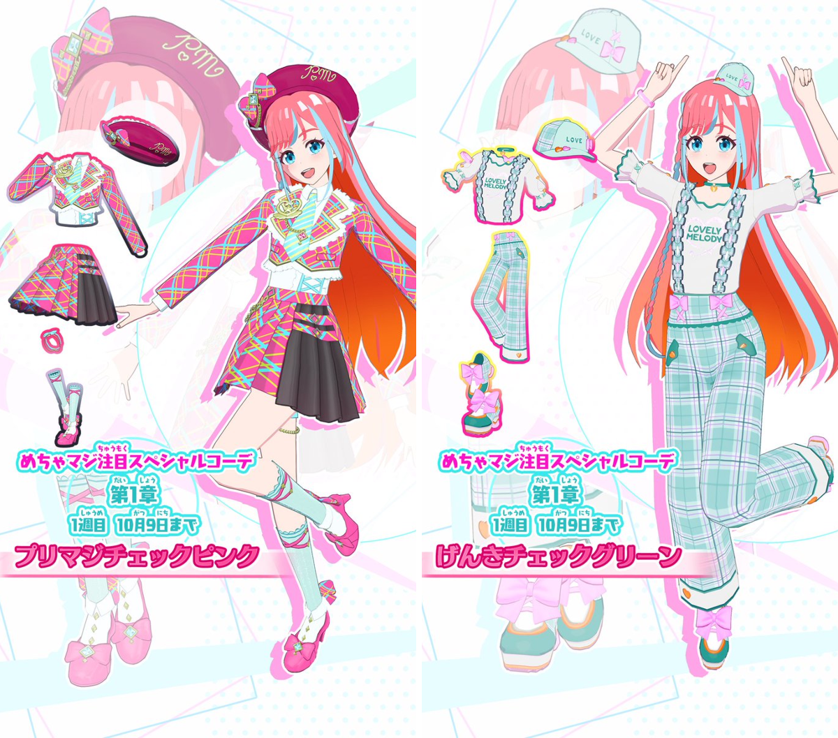 ゲーム「おねがいアイプリ」「アイプリバース」公式 on X: 