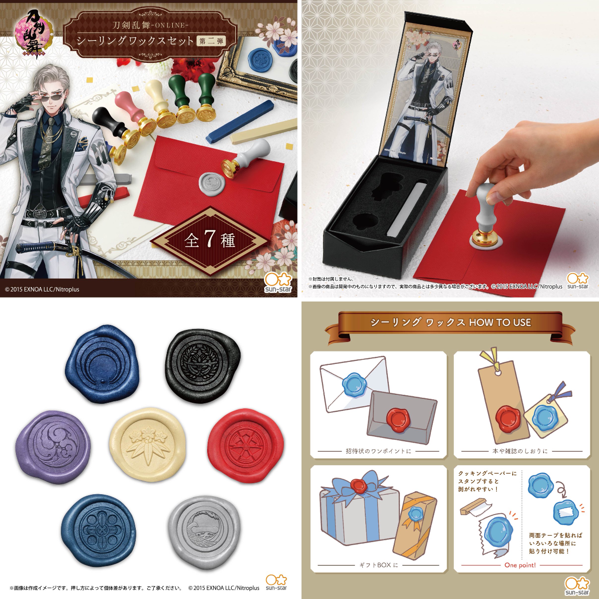サンスター文具 Premium on X: 