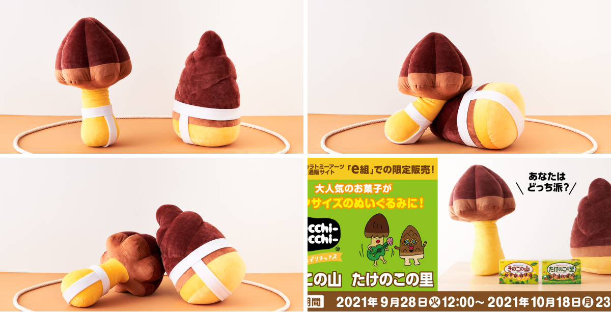 タカラトミーアーツ公式 on X: 